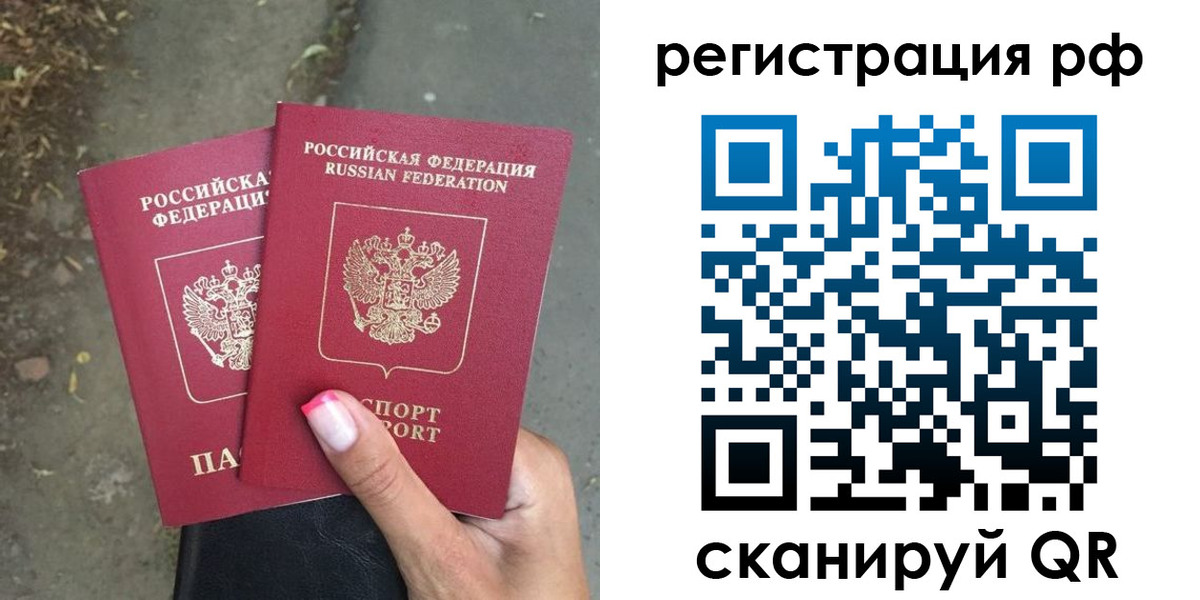 регистрация для дет. сада в Вольске